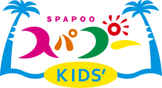 スパプーキッズ