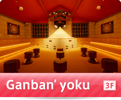 Ganban'yoku