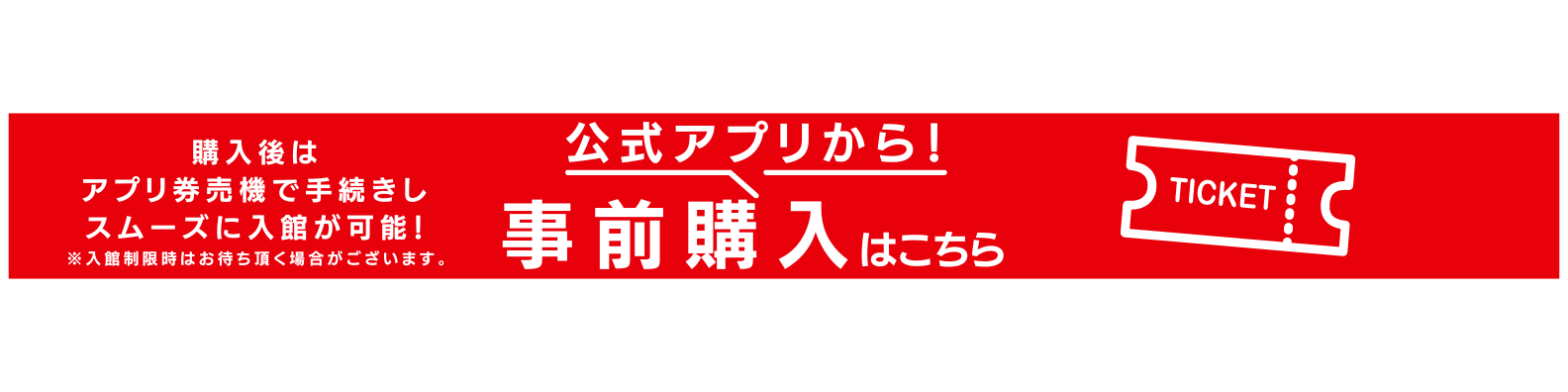 料金案内 【公式】SPAWORLD HOTEL  RESORT(スパワールド 世界の大温泉)