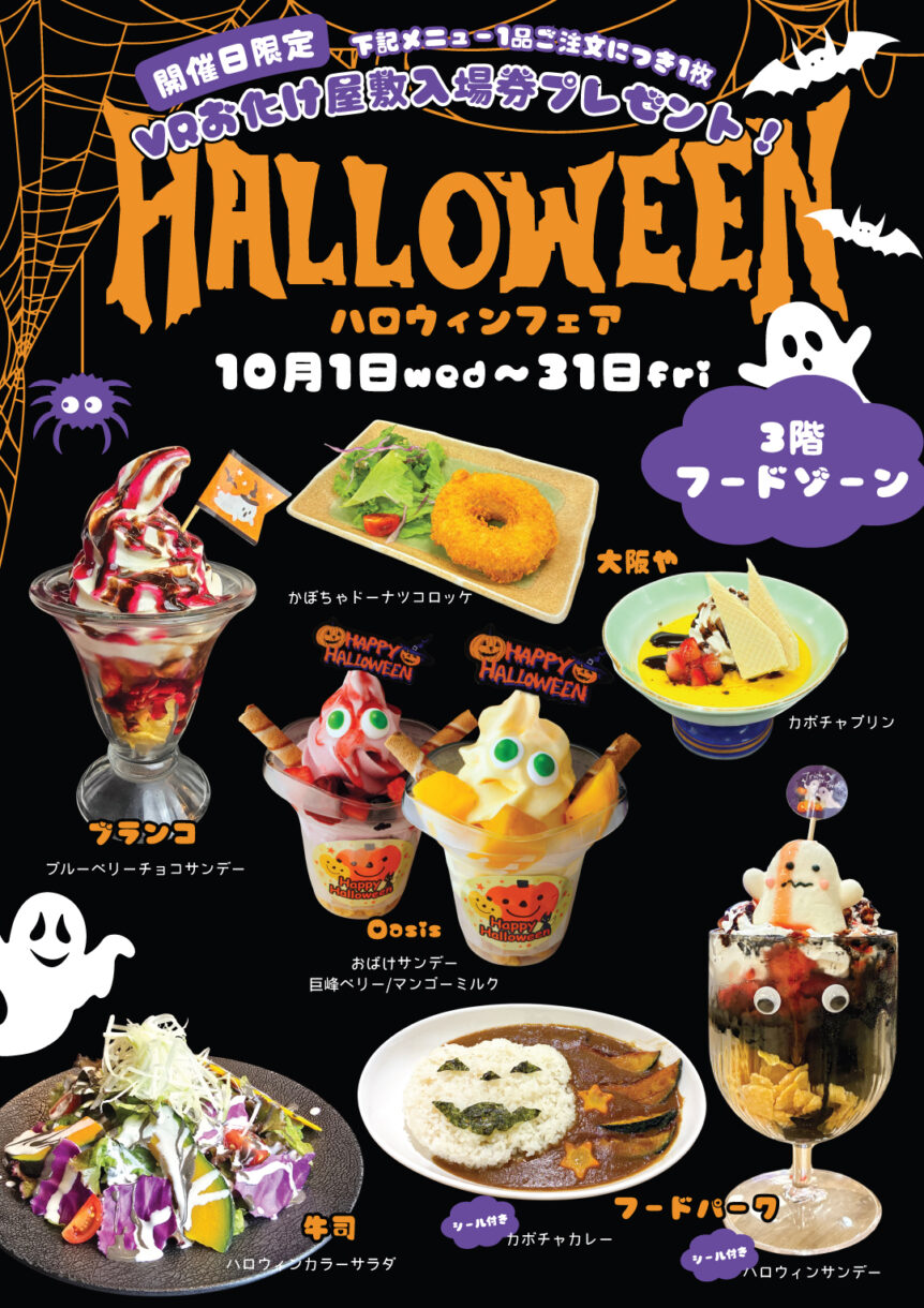 VANILLA HALLOWEEN ver 展示品 Amazon.com: Max Factory The Idolmaster Cinderella Girls