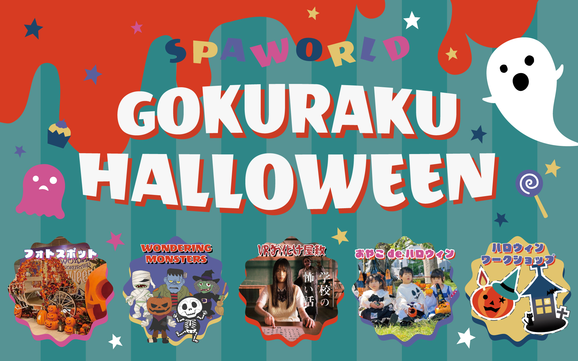BIG APOLLO HALLOWEEN ver 展示品 dooooが11月にNYで「人肉アイテム展」を開催。記念イベントに