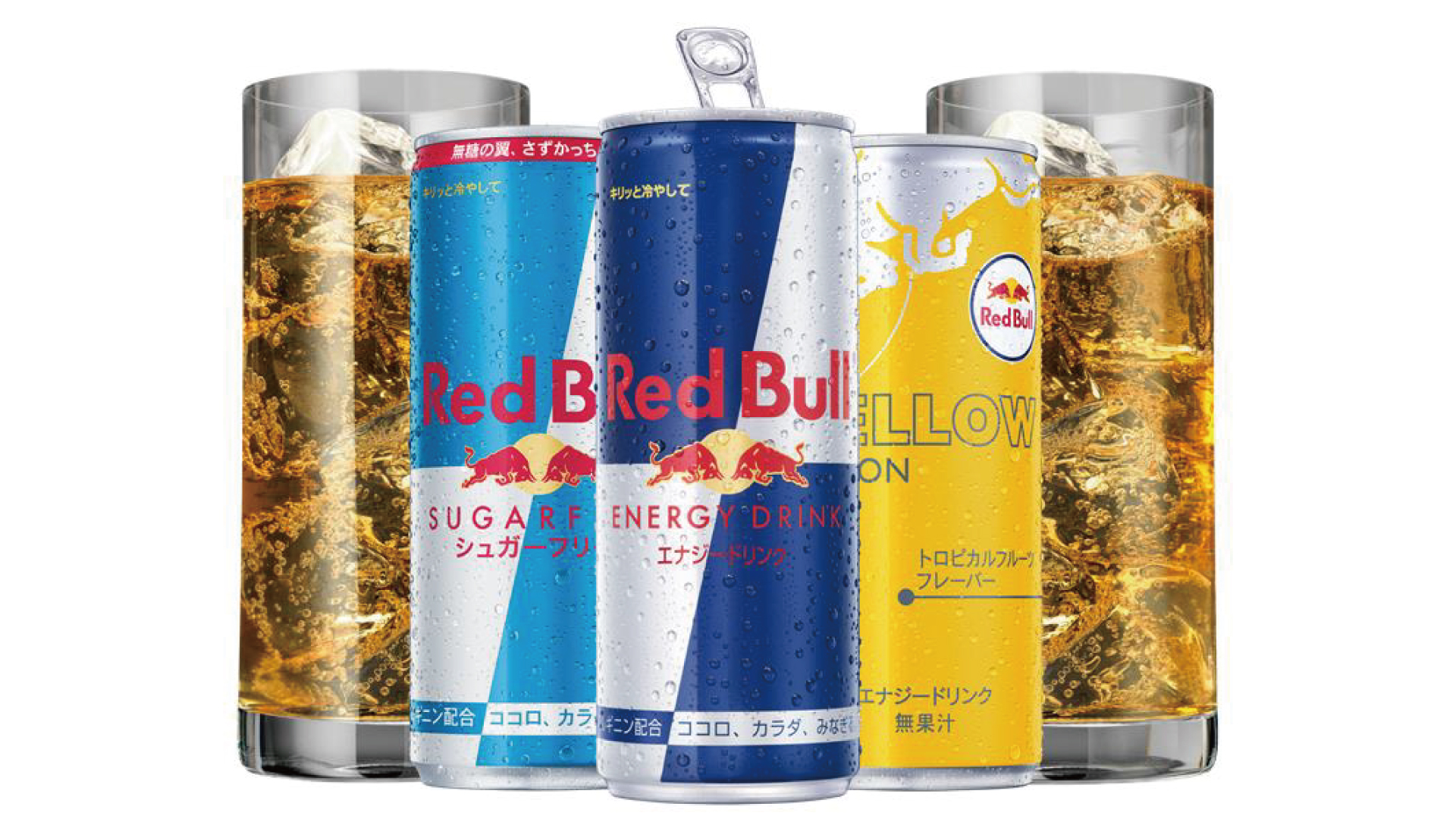 RED BULL BOOTH